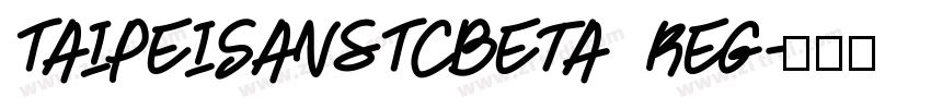 TaipeiSansTCBeta Reg字体转换